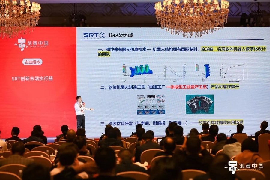 中国 Beijing Soft Robot Tech Co.,Ltd 会社概要