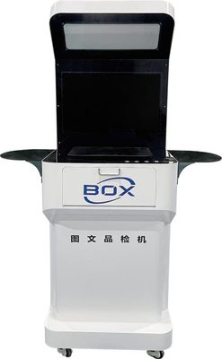 任意グラフィックおよびテキストの点検機械は逃す材料を検出する