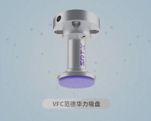 IP42 dia42.5mmの吸着表面のヴァンDer Waals Suctionのパッド
